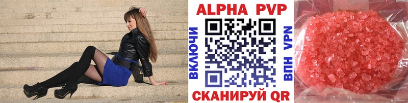 цены   Кулебаки  А ПВП VHQ 
