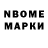 Марихуана гибрид Corey Brommer