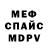Метадон VHQ Vladdem