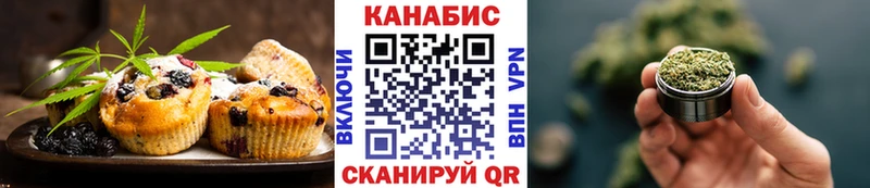 Cannafood конопля  дарк нет формула  Кулебаки 