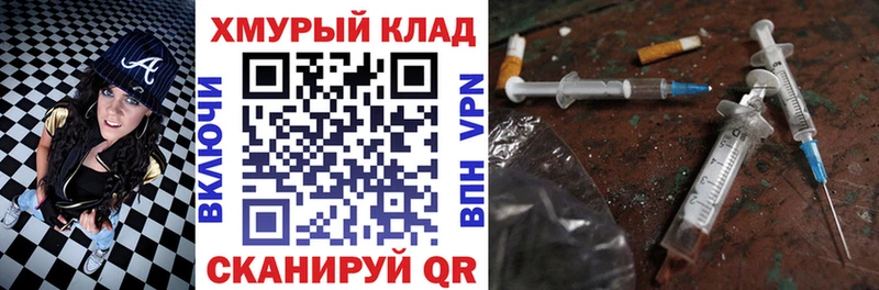 Героин Heroin  купить   Кулебаки 