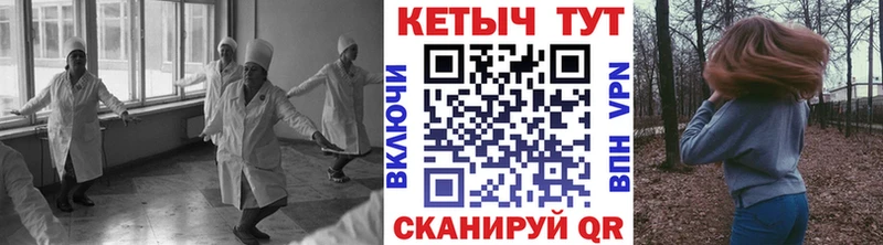 Кетамин ketamine  где продают наркотики  маркетплейс телеграм  Кулебаки 