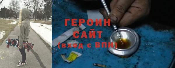 молекула духа Алексеевка