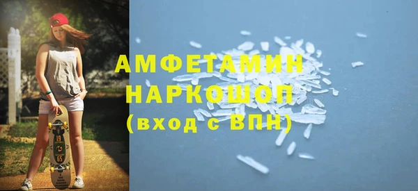 молекула духа Алексеевка