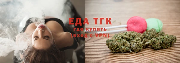 молекула духа Алексеевка