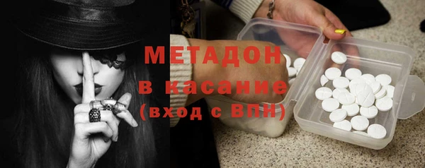 молекула духа Алексеевка