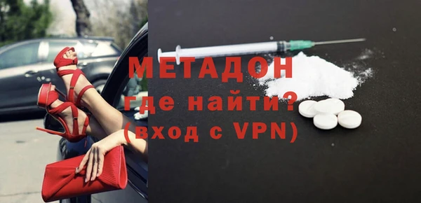 молекула духа Алексеевка