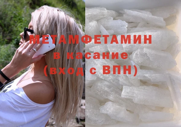 молекула духа Алексеевка