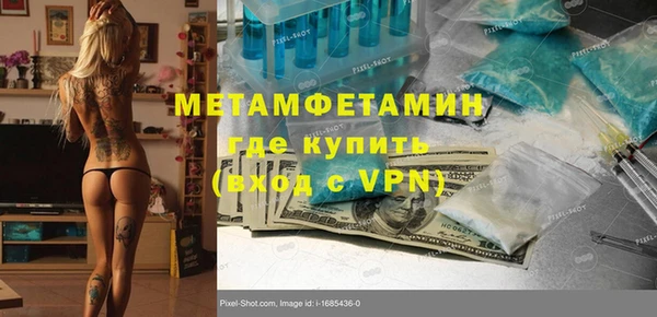 молекула духа Алексеевка