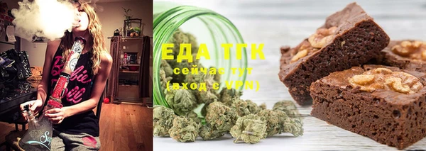 молекула духа Алексеевка