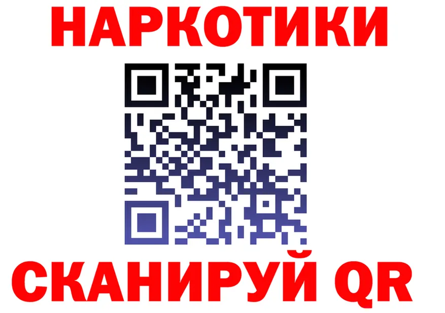 Продажа наркотиков нарко площадка состав Кулебаки