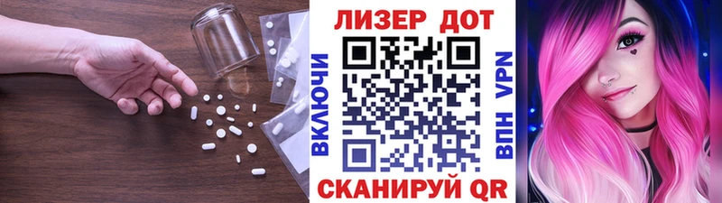 мега ссылка  закладка  Кулебаки  LSD-25 экстази кислота 