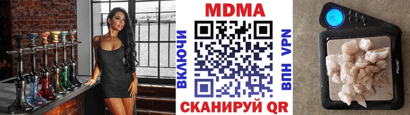 МДМА crystal  Кулебаки 