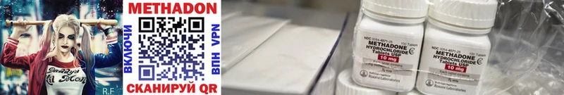 МЕТАДОН белоснежный что такое наркотик Кулебаки