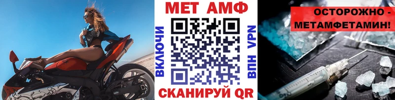 KRAKEN как зайти  Кулебаки  МЕТАМФЕТАМИН мет 